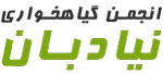 انجمن گیاهخواری نیادبان Logo